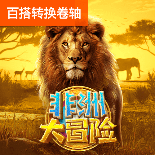 乐鱼app官方官网下载